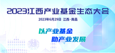 南昌