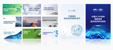 清科研究