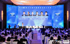 中国基金合伙人大会