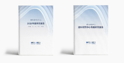 清科研究